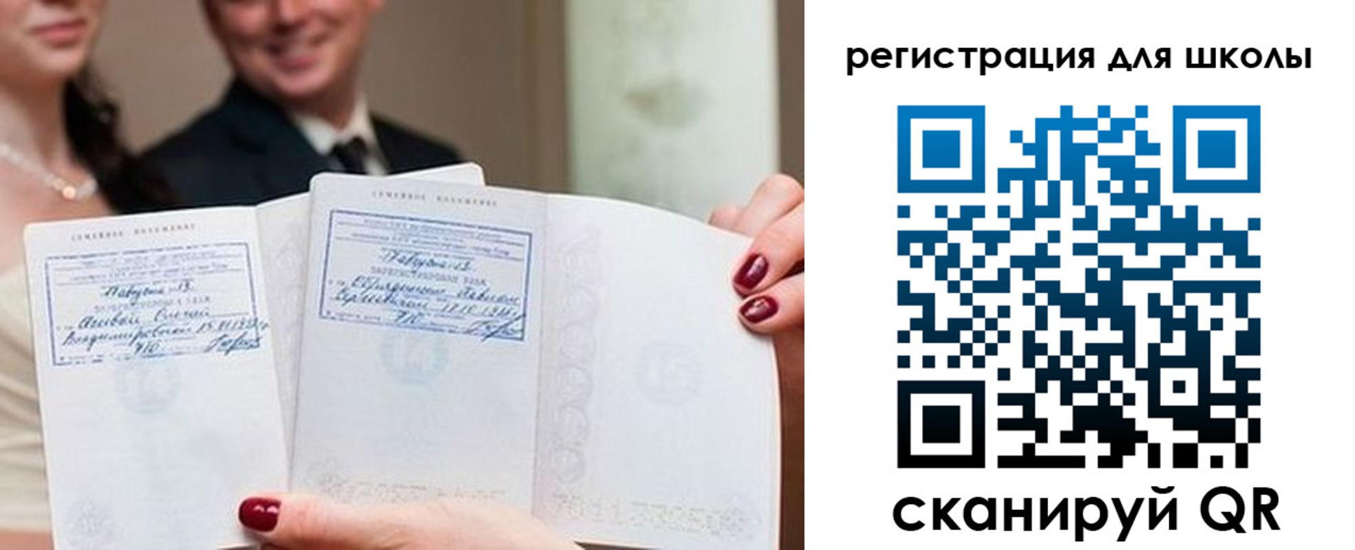 временная регистрация 2025 в Усть-Куте