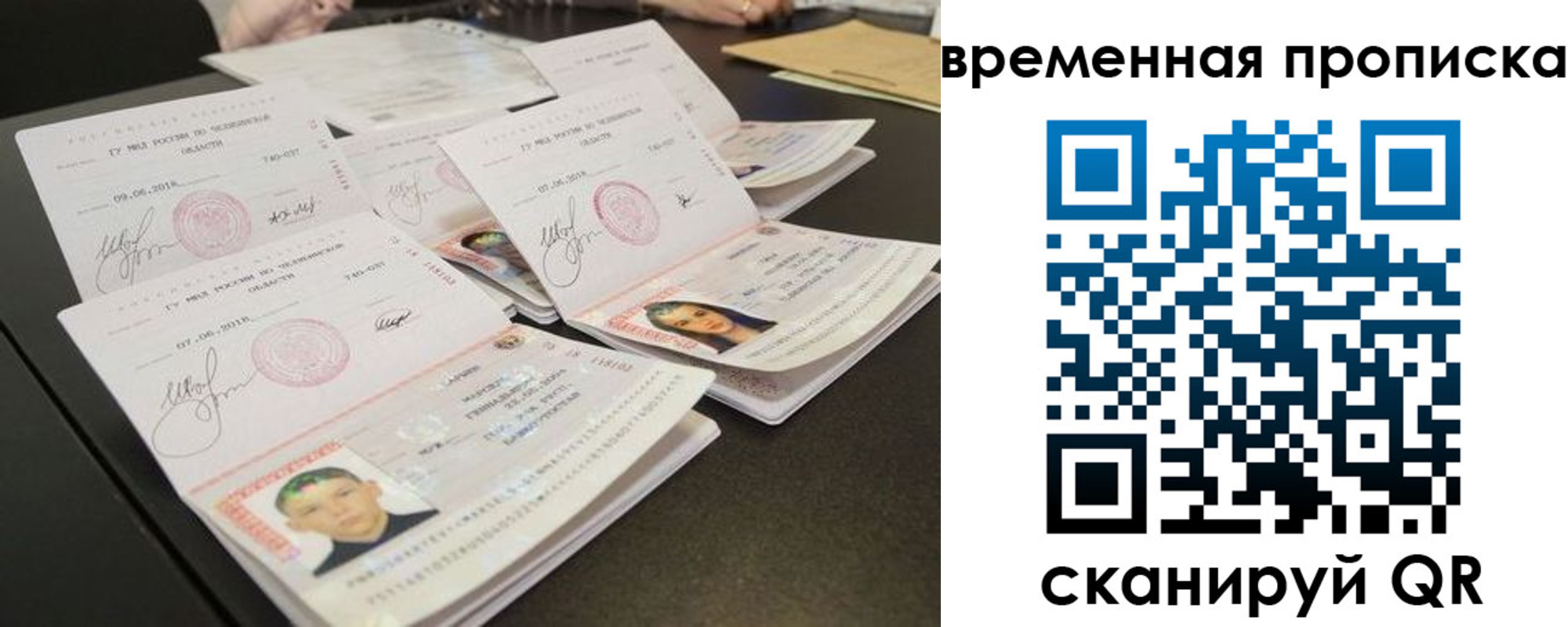регистрация в Усть-Куте