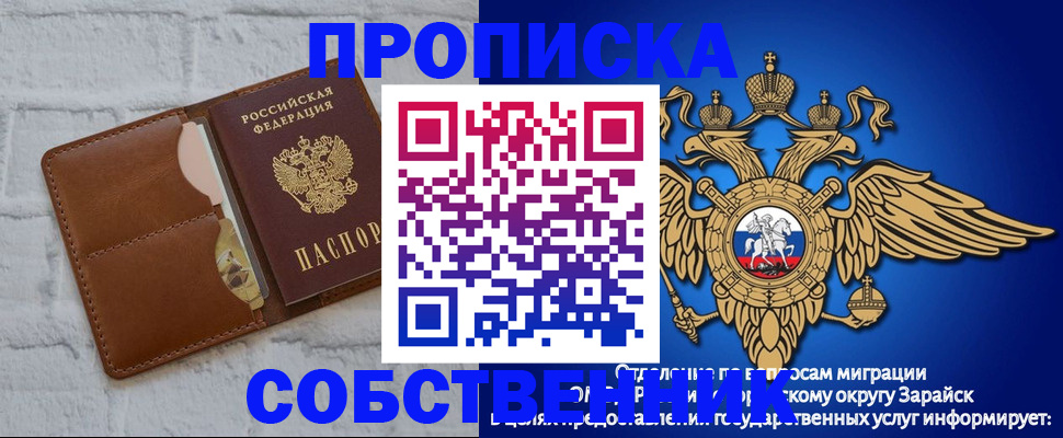 прописка регистрация в Усть-Куте