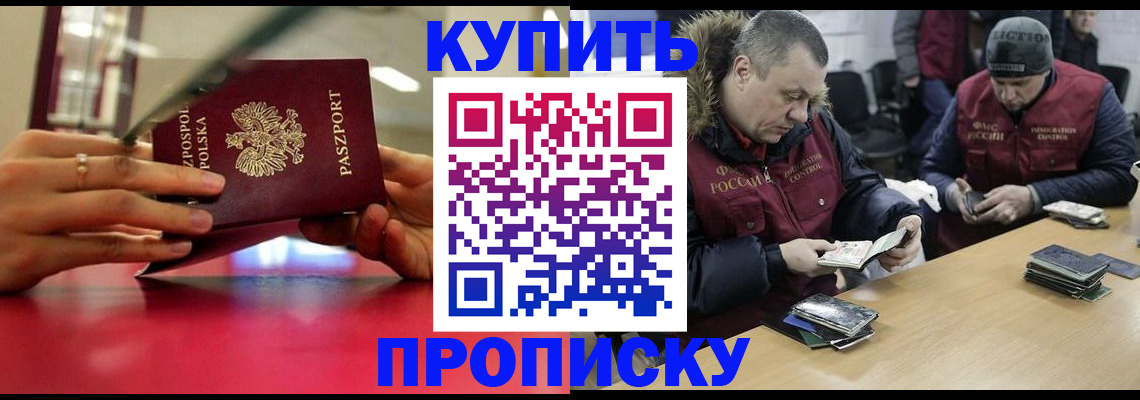 временная регистрация госуслуги в Усть-Куте