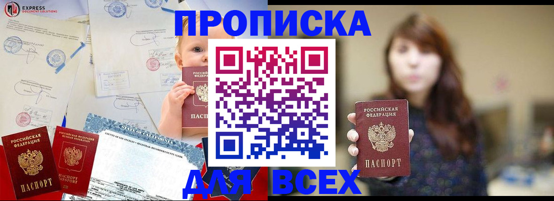 пропишу в квартире в Усть-Куте