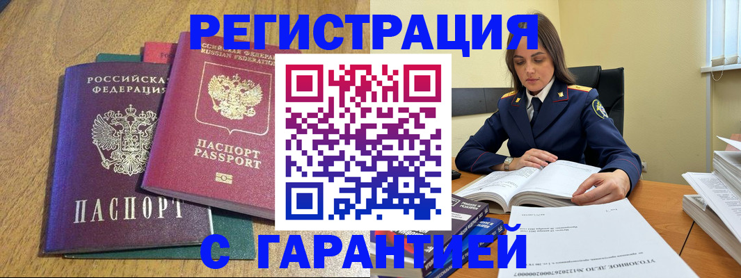 где прописаться в Усть-Куте