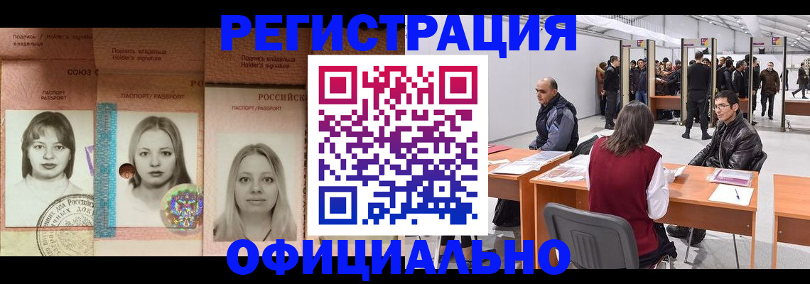 пропишу в квартире в Усть-Куте