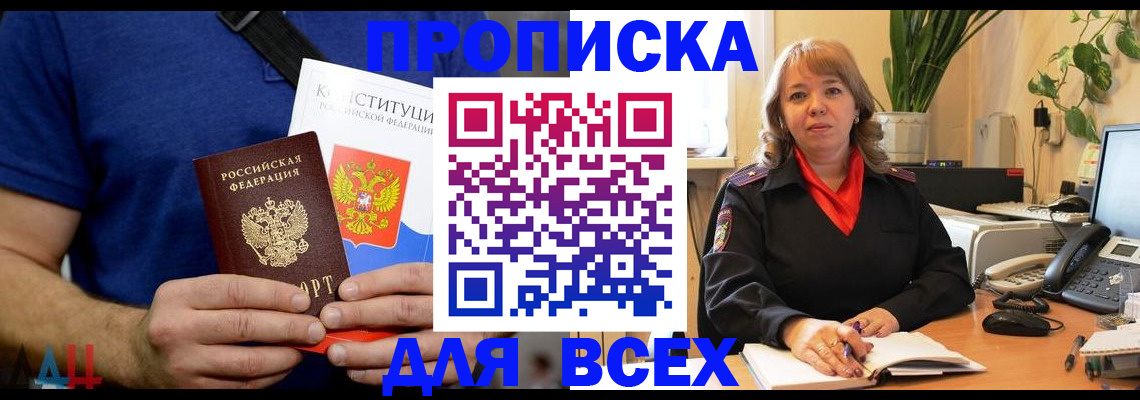 миграционный учет в Усть-Куте