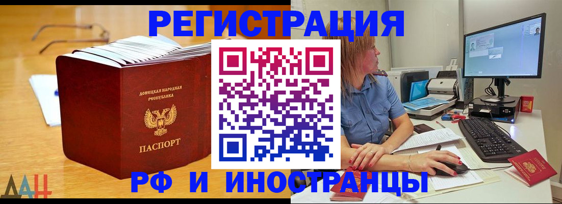 где прописаться в Усть-Куте