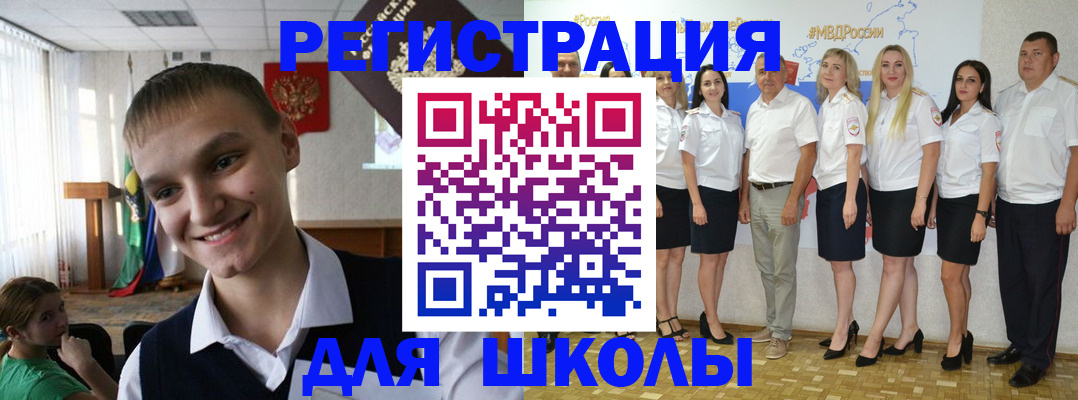 временная регистрация в квартире в Усть-Куте